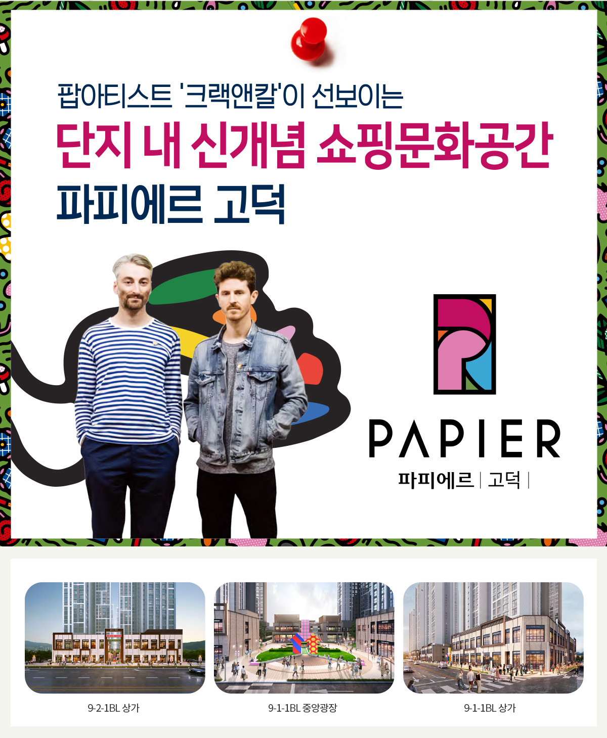 커뮤니티